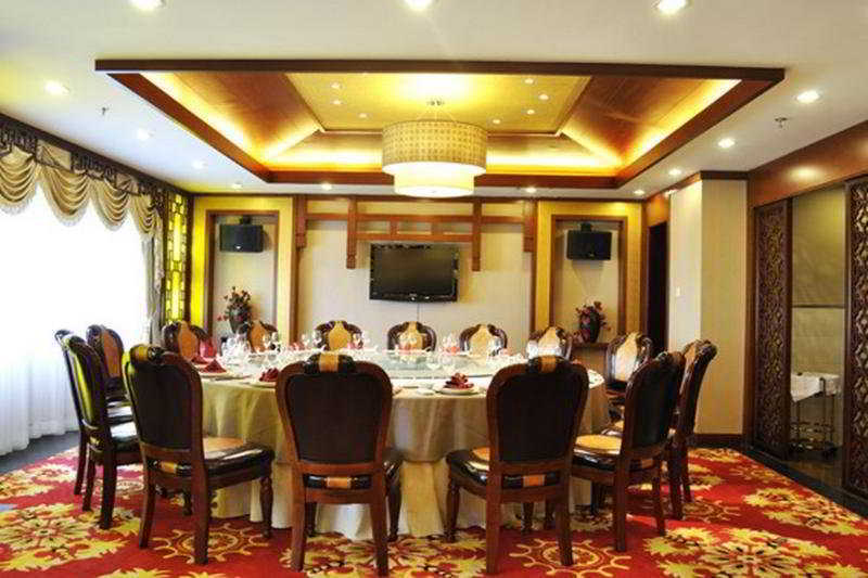 Laurel Airport Business Hotel Beijing Eksteriør billede